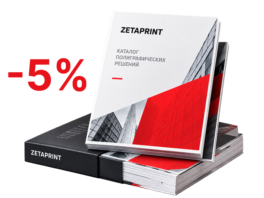Скидка 5% на второй и третий заказ